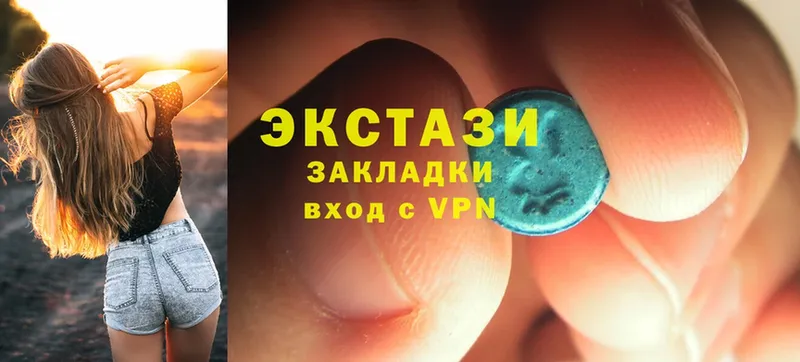 мориарти формула  Хотьково  Экстази 280 MDMA 