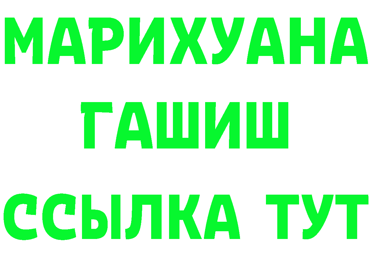 ТГК концентрат маркетплейс мориарти ОМГ ОМГ Хотьково