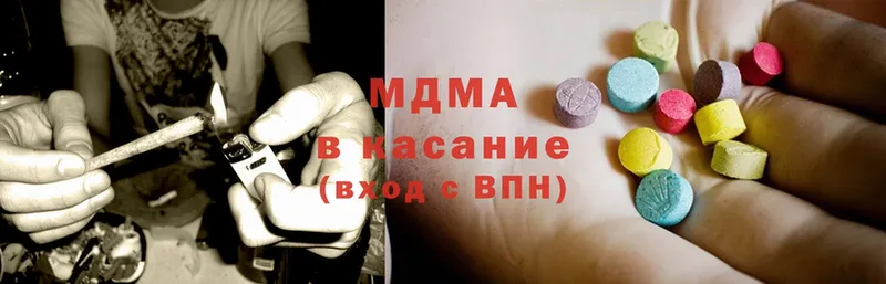 MDMA Molly  МЕГА онион  Хотьково 